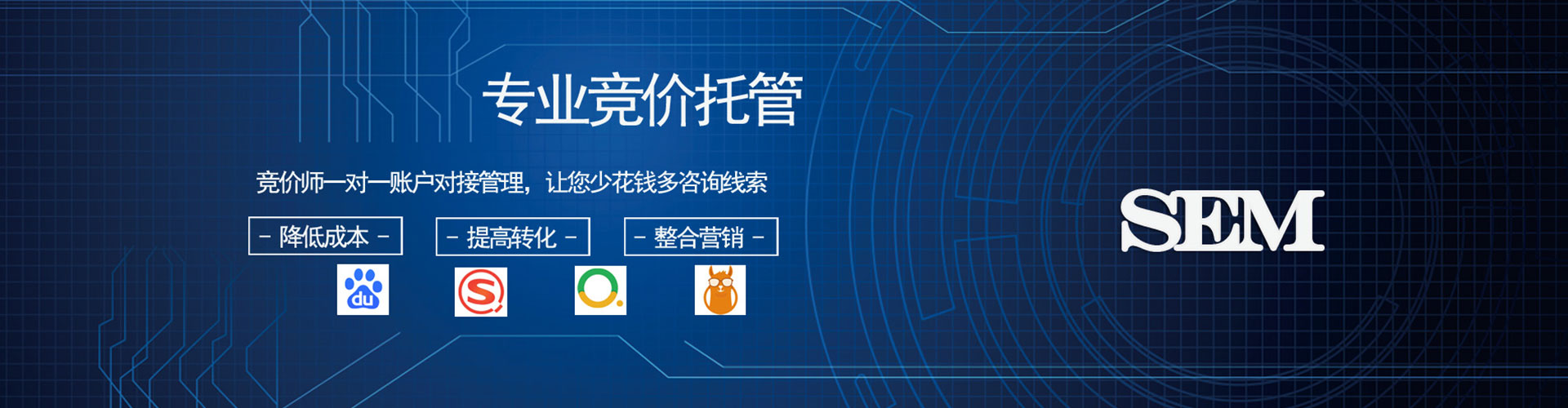四会知乎信息流